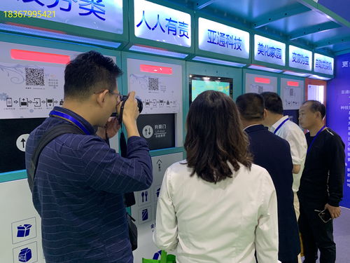 重磅来袭 2020福建城市环卫设施与垃圾分类处理展览会开始了